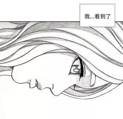怪兽婴孩 怪兽婴孩 | 第57章 第129页
