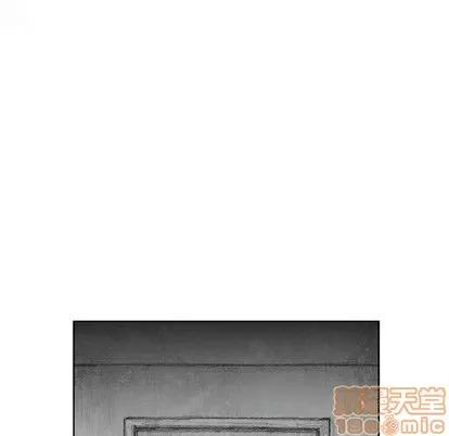 怪兽婴孩 怪兽婴孩 | 第57章 第130页