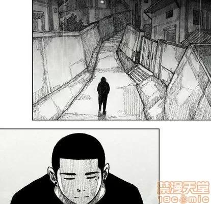怪兽婴孩 怪兽婴孩 | 第57章 第135页