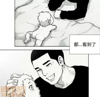 怪兽婴孩 怪兽婴孩 | 第57章 第140页