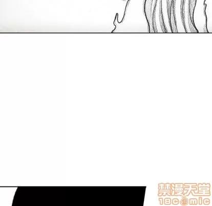 怪兽婴孩 怪兽婴孩 | 第57章 第145页