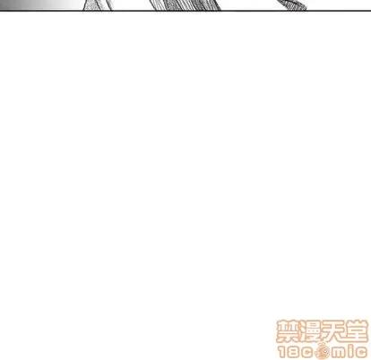 怪兽婴孩 怪兽婴孩 | 第57章 第165页