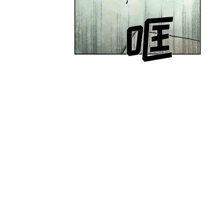 怪兽婴孩 怪兽婴孩 | 第58章 第96页