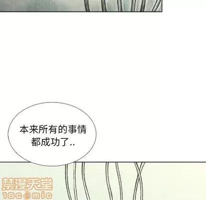怪兽婴孩 怪兽婴孩 | 第58章 第100页