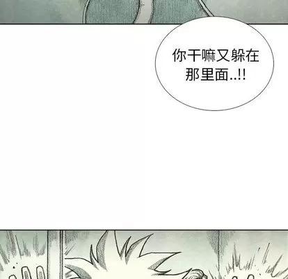 怪兽婴孩 怪兽婴孩 | 第58章 第102页