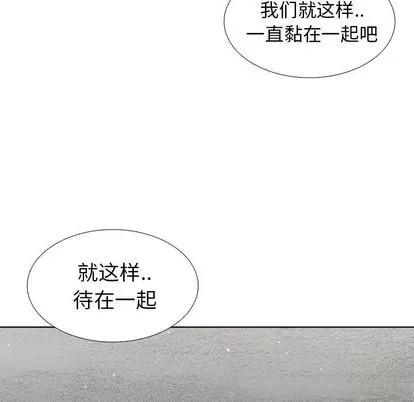 怪兽婴孩 怪兽婴孩 | 第58章 第147页