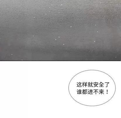 怪兽婴孩 怪兽婴孩 | 第58章 第148页