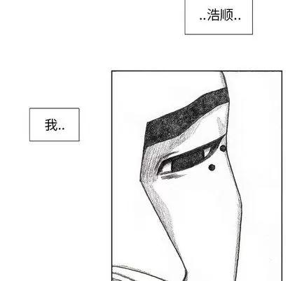 怪兽婴孩 怪兽婴孩 | 第59章 第7页