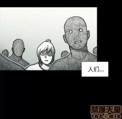 怪兽婴孩 怪兽婴孩 | 第59章 第35页