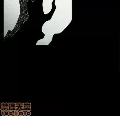 怪兽婴孩 怪兽婴孩 | 第59章 第40页