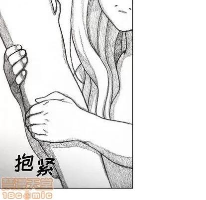 怪兽婴孩 怪兽婴孩 | 第59章 第55页