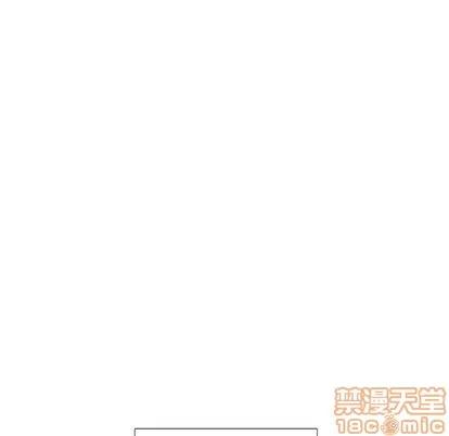 怪兽婴孩 怪兽婴孩 | 第59章 第65页