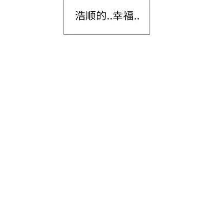 怪兽婴孩 怪兽婴孩 | 第59章 第66页