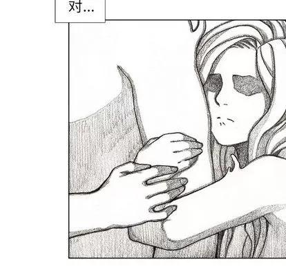 怪兽婴孩 怪兽婴孩 | 第59章 第69页