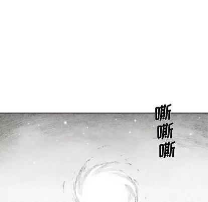 怪兽婴孩 怪兽婴孩 | 第59章 第73页
