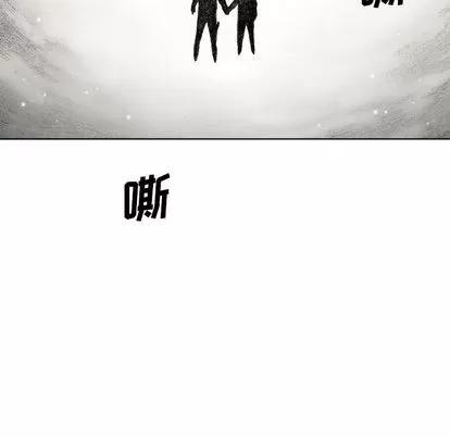 怪兽婴孩 怪兽婴孩 | 第59章 第76页