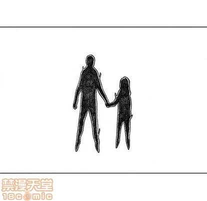 怪兽婴孩 怪兽婴孩 | 第59章 第80页