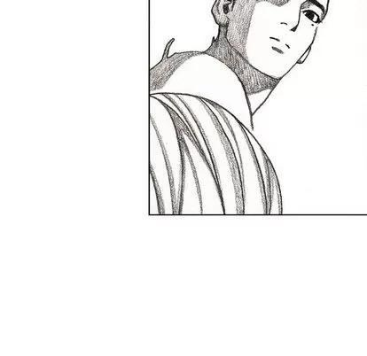 怪兽婴孩 怪兽婴孩 | 第59章 第88页