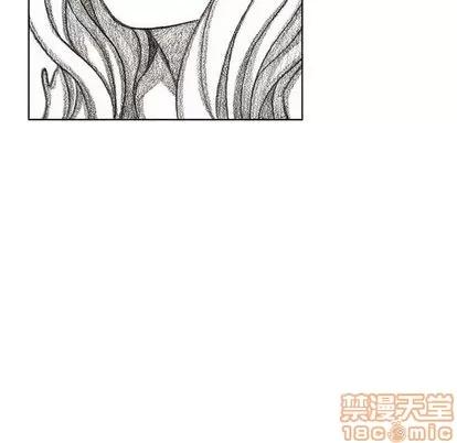 怪兽婴孩 怪兽婴孩 | 第59章 第90页