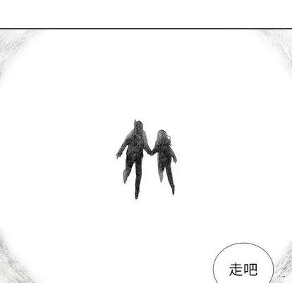 怪兽婴孩 怪兽婴孩 | 第59章 第93页