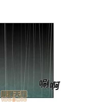 怪兽婴孩 怪兽婴孩 | 第59章 第100页