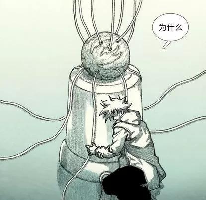 怪兽婴孩 怪兽婴孩 | 第59章 第104页