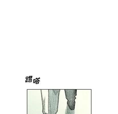 怪兽婴孩 怪兽婴孩 | 第59章 第117页