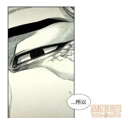 怪兽婴孩 怪兽婴孩 | 第59章 第130页