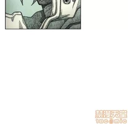 怪兽婴孩 怪兽婴孩 | 第59章 第135页