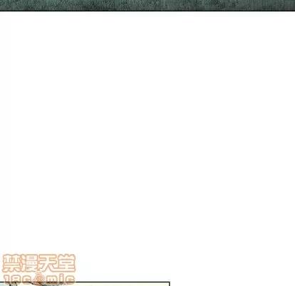 怪兽婴孩 怪兽婴孩 | 第59章 第145页