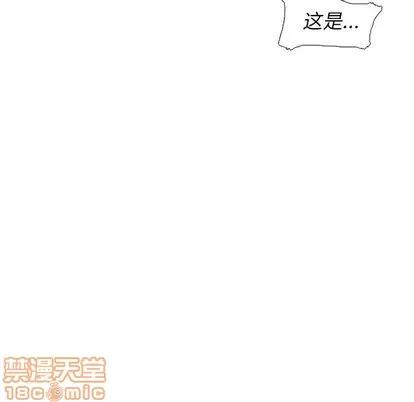 怪兽婴孩 怪兽婴孩 | 第59章 第150页