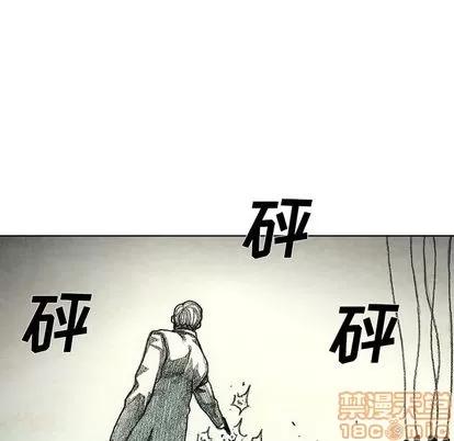 怪兽婴孩 怪兽婴孩 | 第59章 第155页