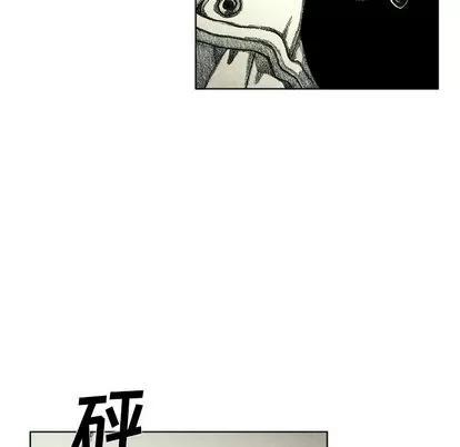 怪兽婴孩 怪兽婴孩 | 第59章 第158页
