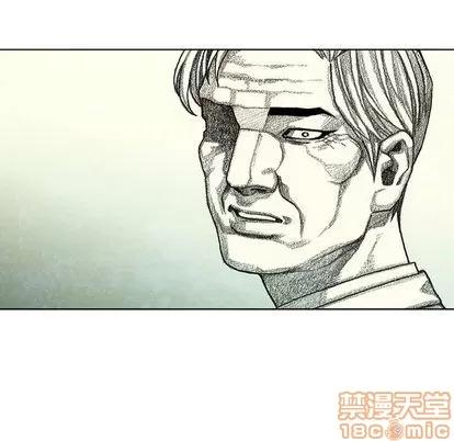 怪兽婴孩 怪兽婴孩 | 第59章 第170页