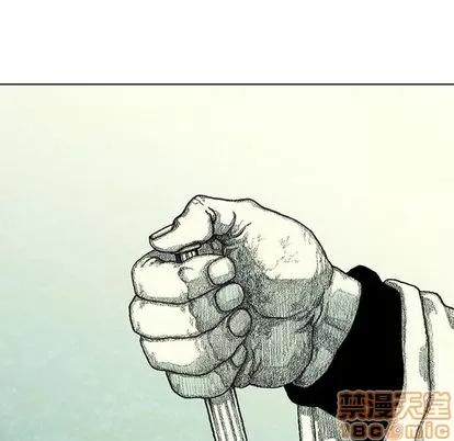 怪兽婴孩 怪兽婴孩 | 第59章 第175页
