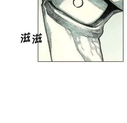 怪兽婴孩 怪兽婴孩 | 第59章 第179页
