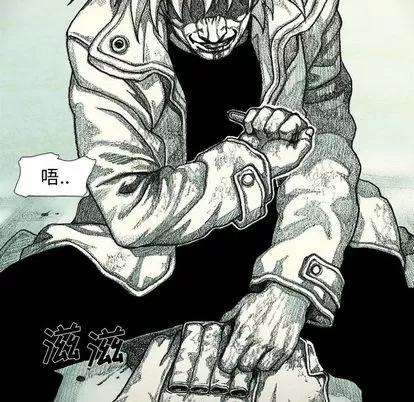 怪兽婴孩 怪兽婴孩 | 第59章 第181页