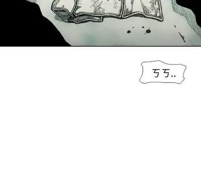 怪兽婴孩 怪兽婴孩 | 第59章 第182页