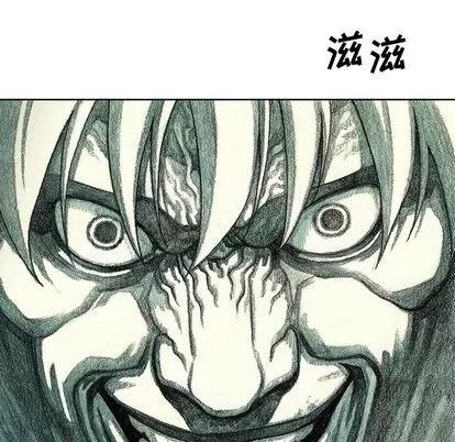 怪兽婴孩 怪兽婴孩 | 第59章 第183页