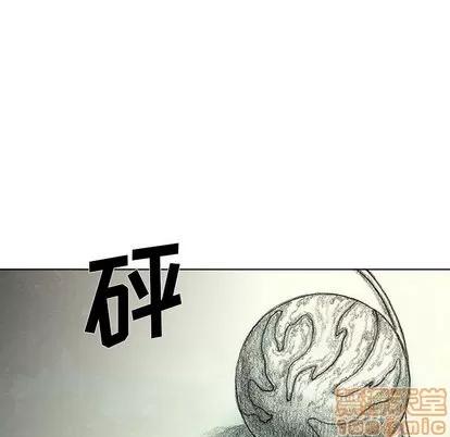 怪兽婴孩 怪兽婴孩 | 第60章 第20页