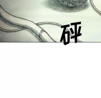 怪兽婴孩 怪兽婴孩 | 第60章 第21页