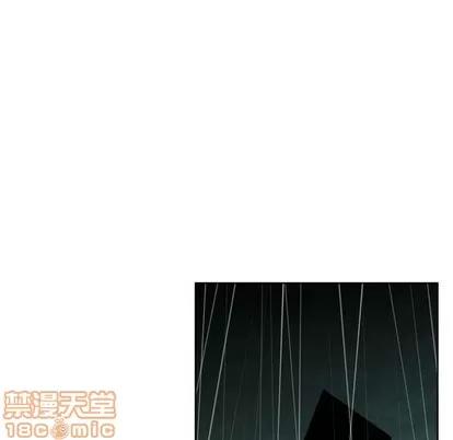 怪兽婴孩 怪兽婴孩 | 第60章 第25页