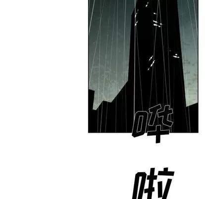 怪兽婴孩 怪兽婴孩 | 第60章 第26页