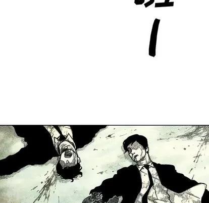 怪兽婴孩 怪兽婴孩 | 第60章 第27页
