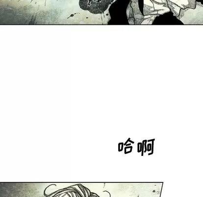 怪兽婴孩 怪兽婴孩 | 第60章 第28页