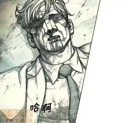 怪兽婴孩 怪兽婴孩 | 第60章 第30页