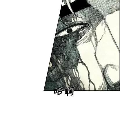 怪兽婴孩 怪兽婴孩 | 第60章 第31页
