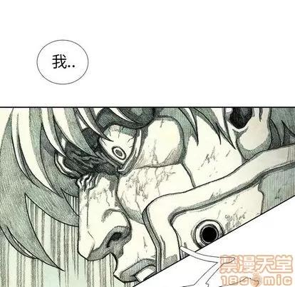 怪兽婴孩 怪兽婴孩 | 第60章 第55页