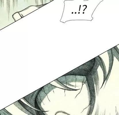 怪兽婴孩 怪兽婴孩 | 第60章 第56页