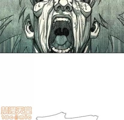 怪兽婴孩 怪兽婴孩 | 第60章 第60页